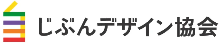 じぶんデザイン協会